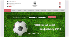 Desktop Screenshot of greenhotel.ru